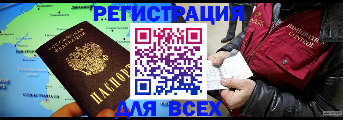 регистрация для дет. сада в Красноярском крае