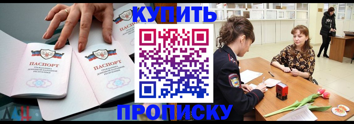 временная регистрация собственник в Красноярском крае